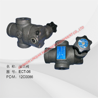 RELIEF VALVE 12C0086