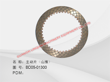 FRICTION PLATE SP103302