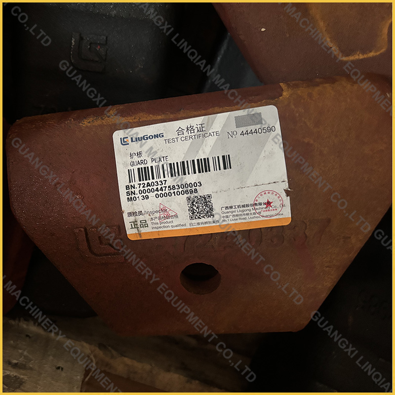 GUARD PLATE 72A0337